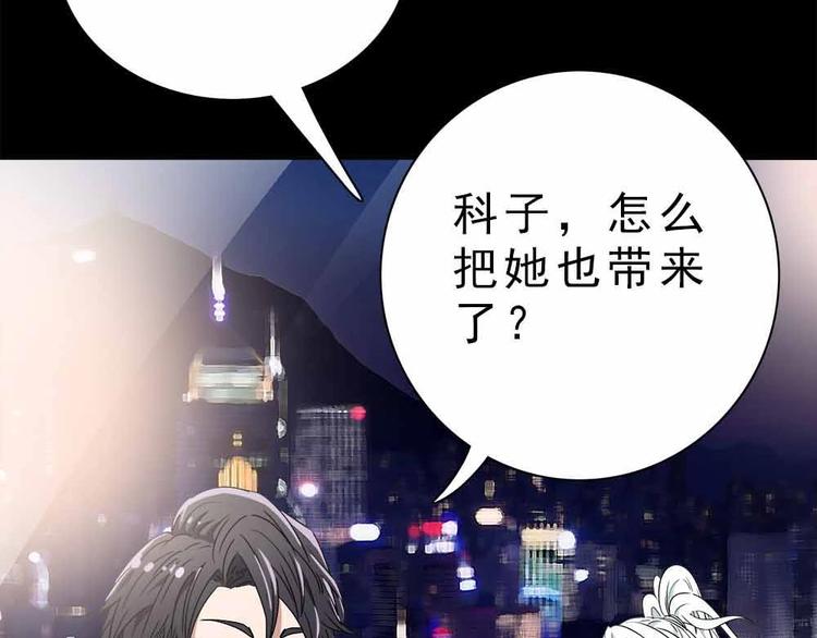 08-麻烦的求职者！13