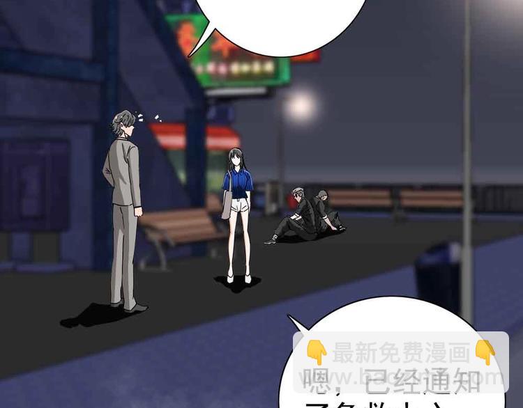 07-小命休矣?69