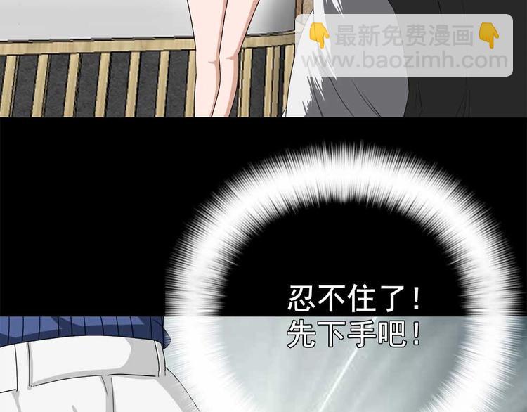 04-冒牌捉妖师？27