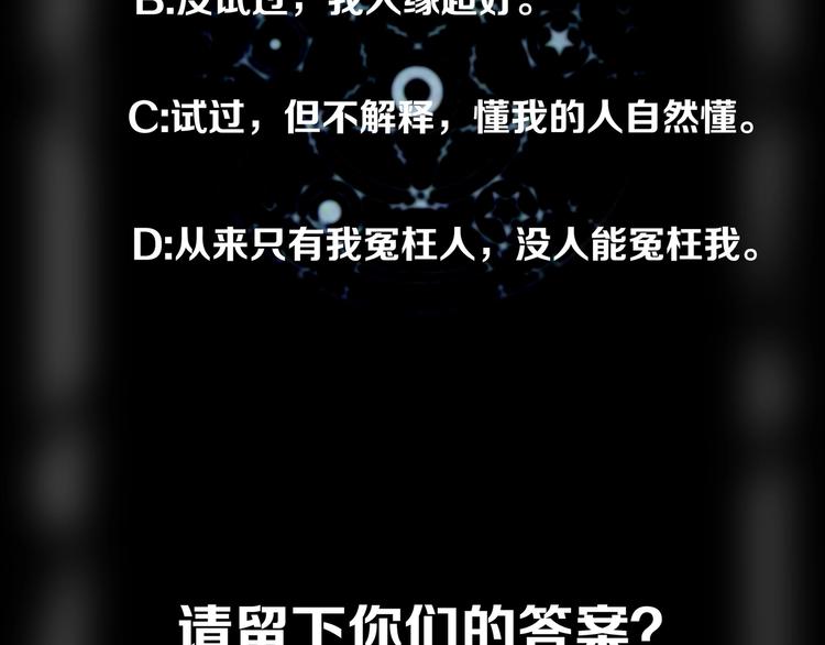 03-捉妖师or色狼？！93