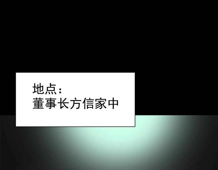 06-失手了！？89