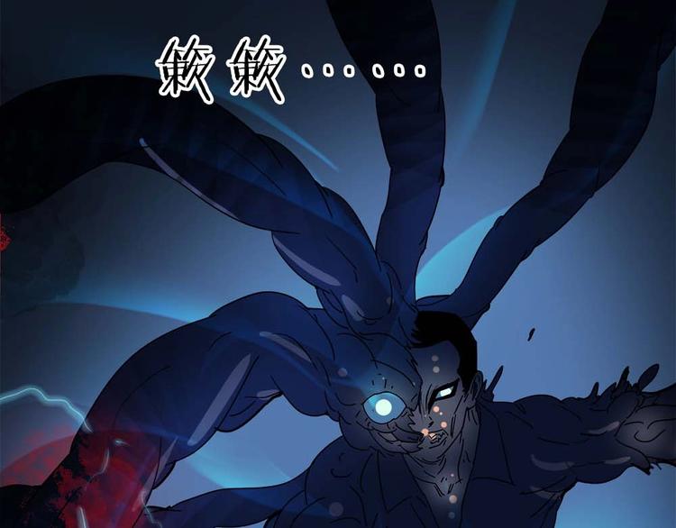 12-我真的低估你了！59