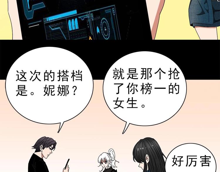 16-拼单！42