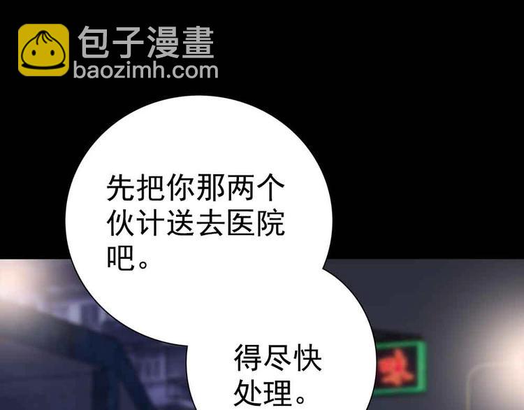 07-小命休矣?68