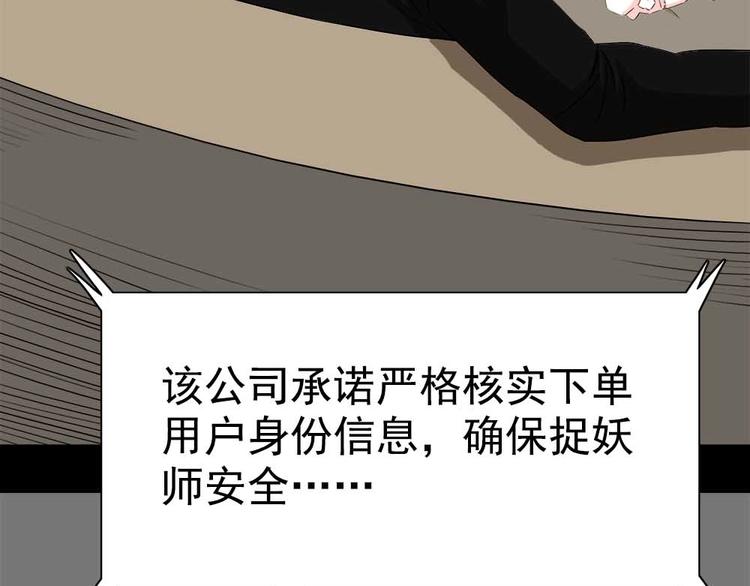 01-危机四伏！6