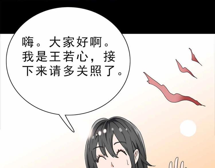 08-麻烦的求职者！11