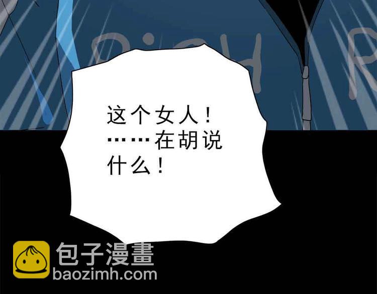 09-就想砍点东西！146