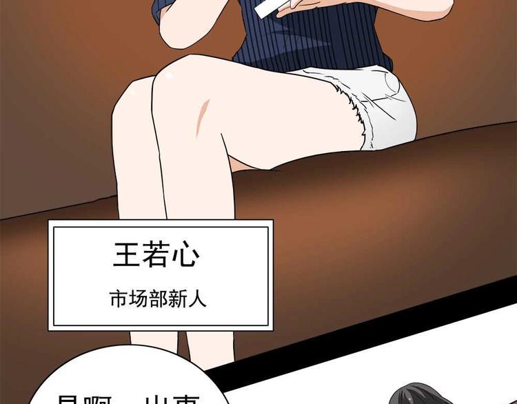 01-危机四伏！74