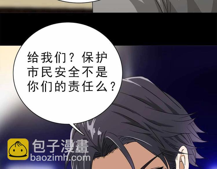08-麻烦的求职者！74