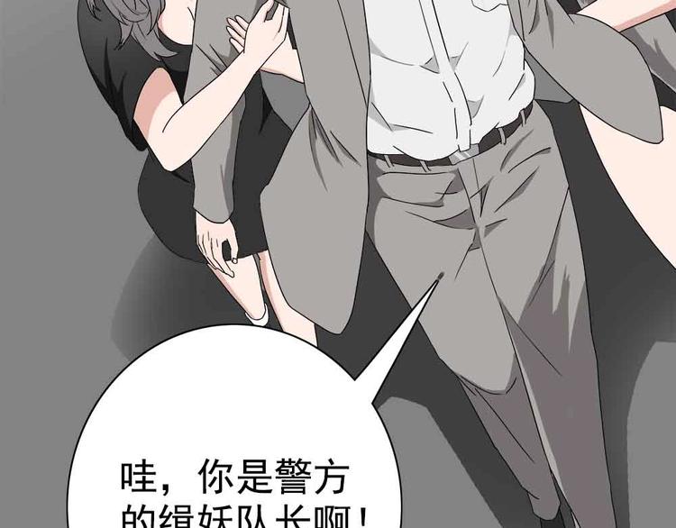 06-失手了！？42