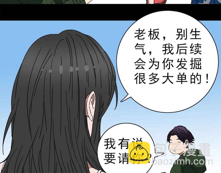 15-复仇！39