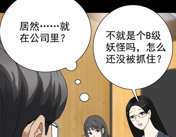 01-危机四伏！81