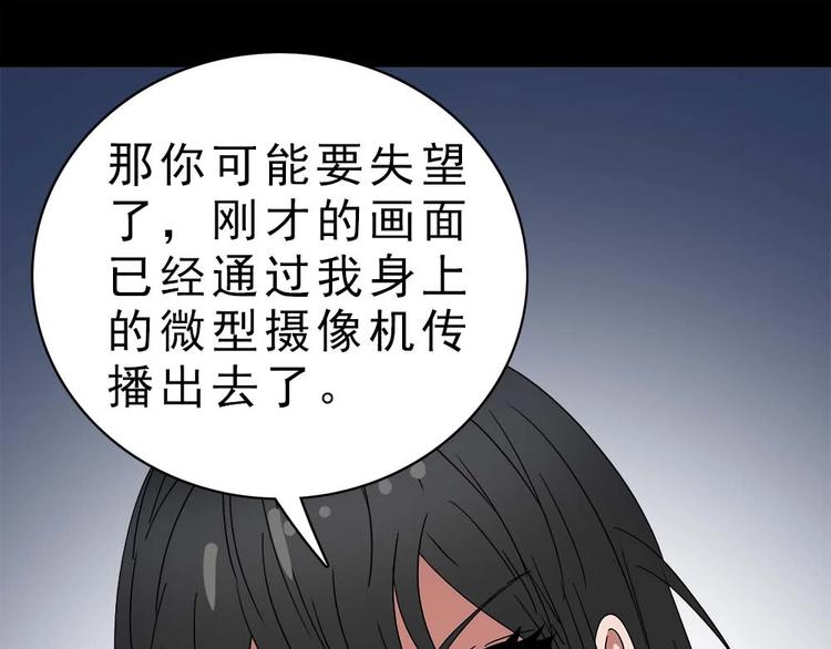 12-我真的低估你了！45