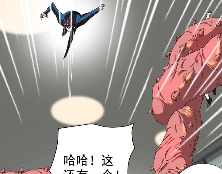 05-大开杀戒!22
