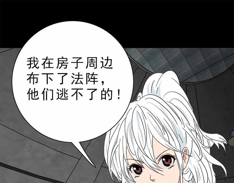 13-我们不该相遇！0