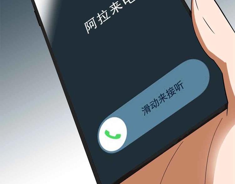 09-就想砍点东西！46