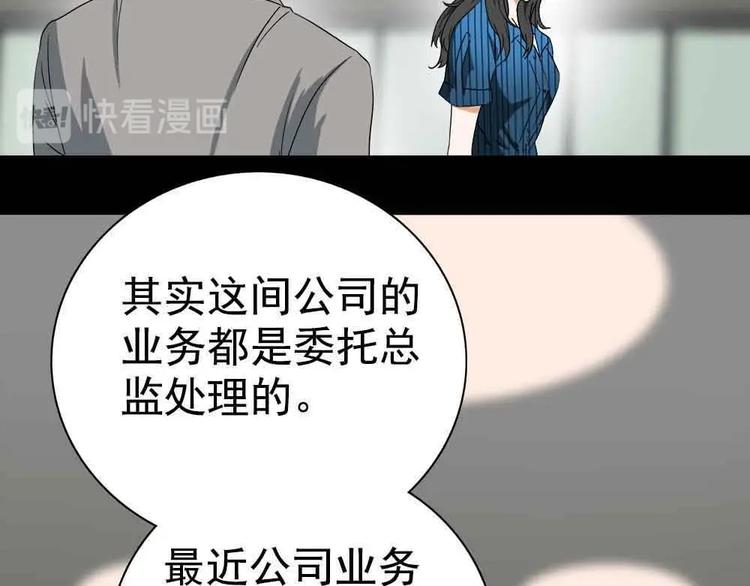 06-失手了！？72