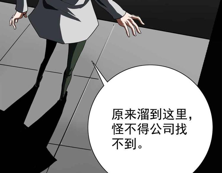 02-找到你了！8