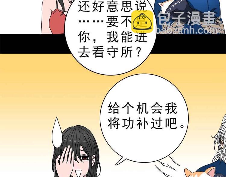 15-复仇！41