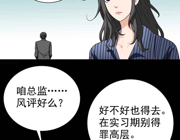01-危机四伏！98