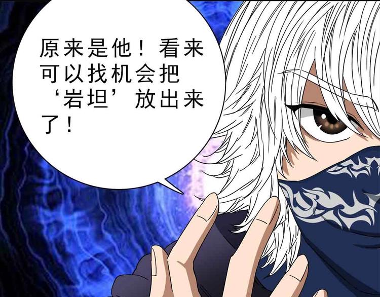 15-复仇！51