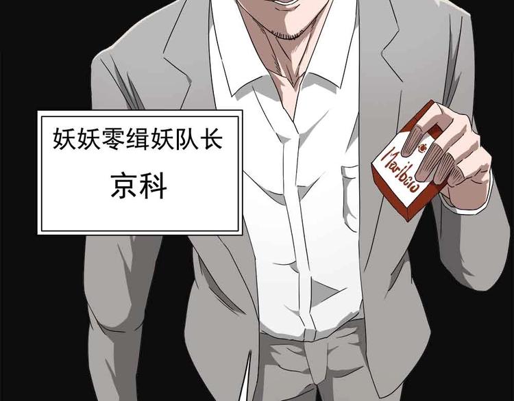 06-失手了！？31