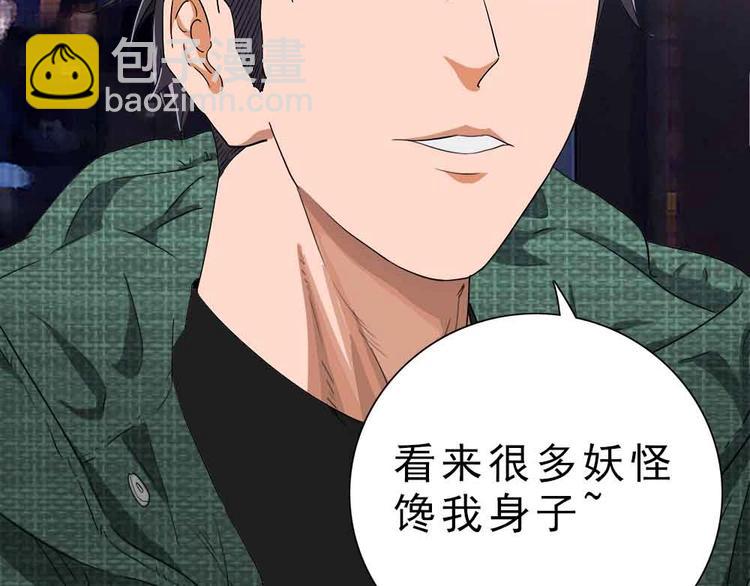 09-就想砍点东西！25