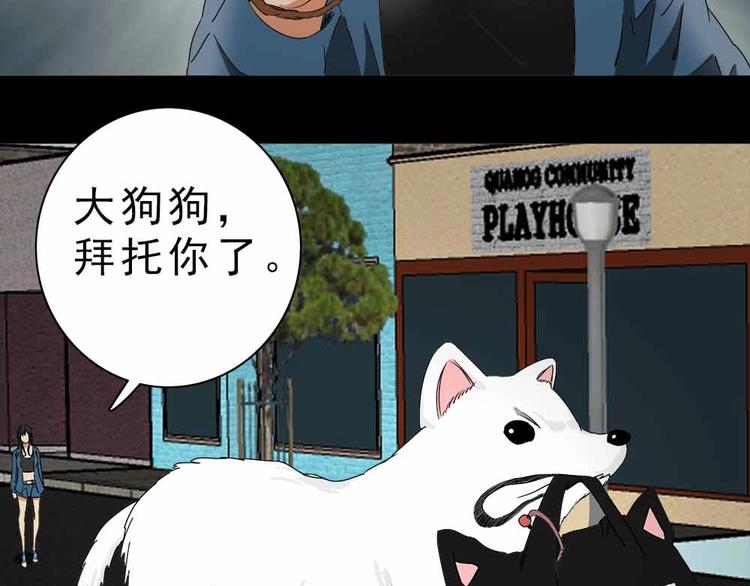 18-工伤！56