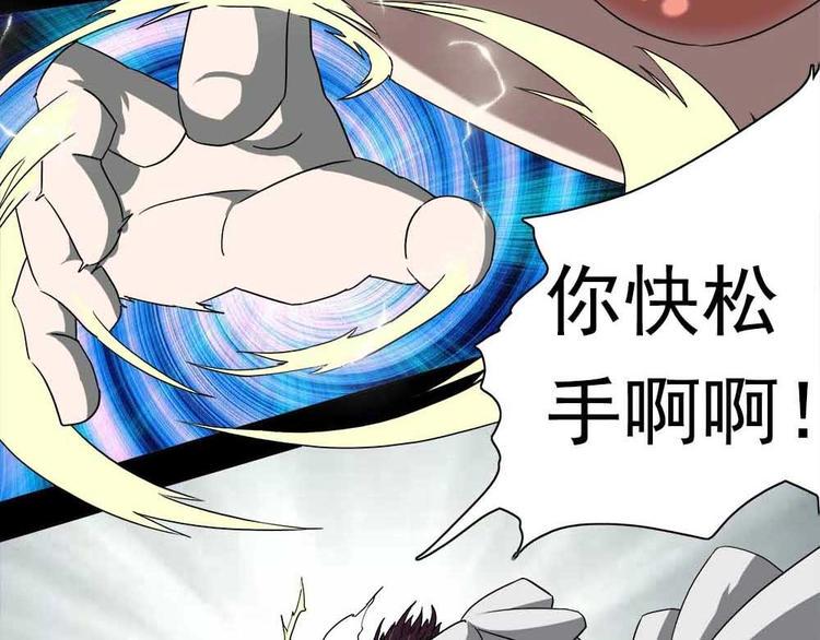 03-捉妖师or色狼？！2