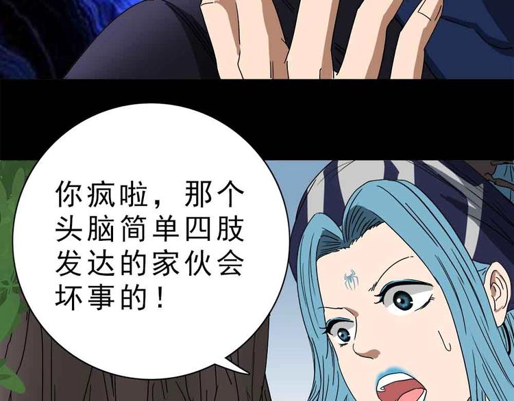 15-复仇！52