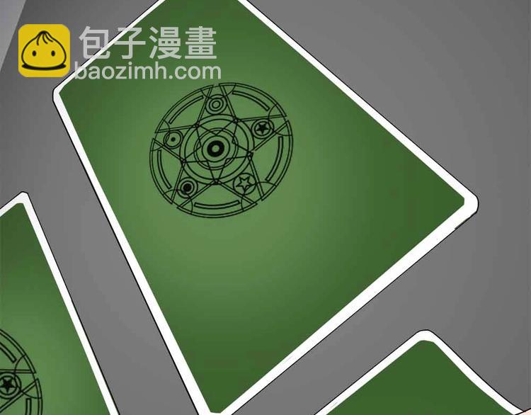 08-麻烦的求职者！100