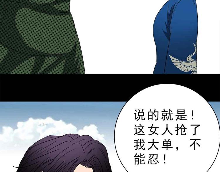 15-复仇！4