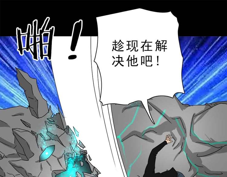 17-各自的战斗！63