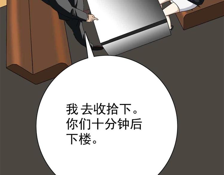 01-危机四伏！96