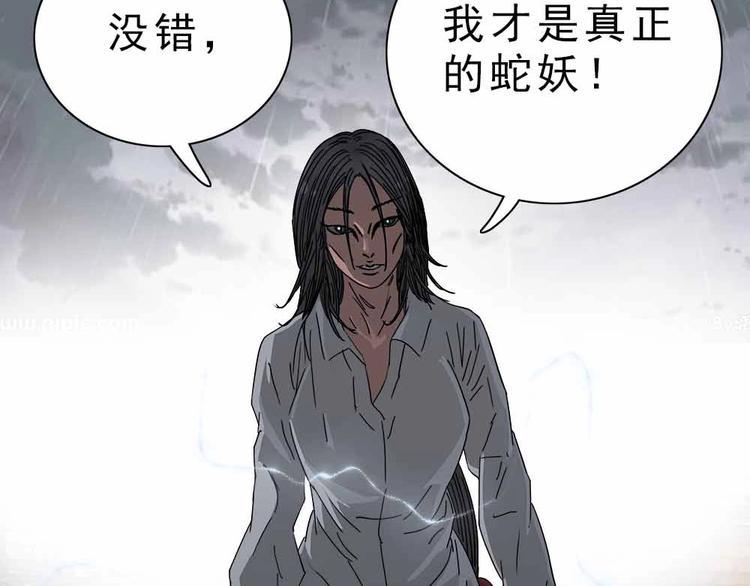 13-我们不该相遇！12