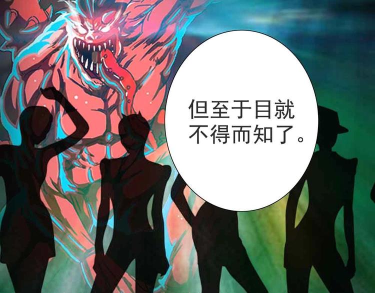 07-小命休矣?55