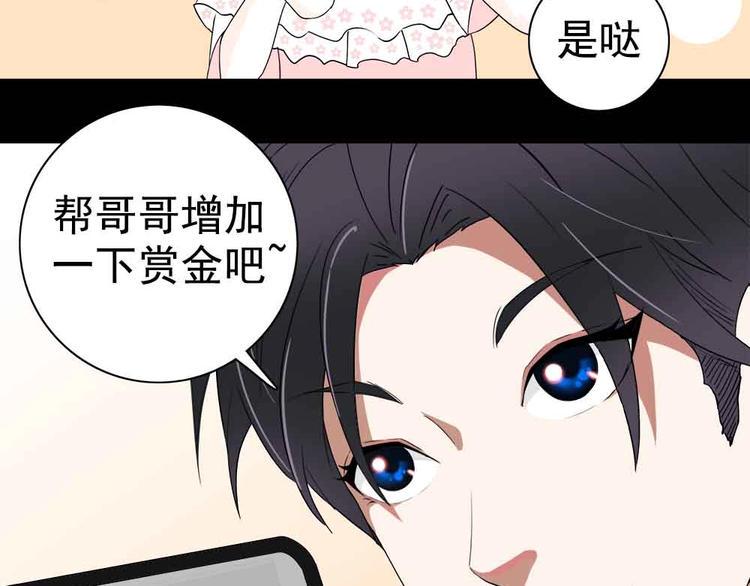 01-危机四伏！62