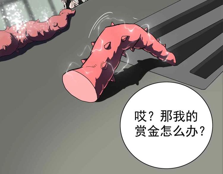 06-失手了！？1