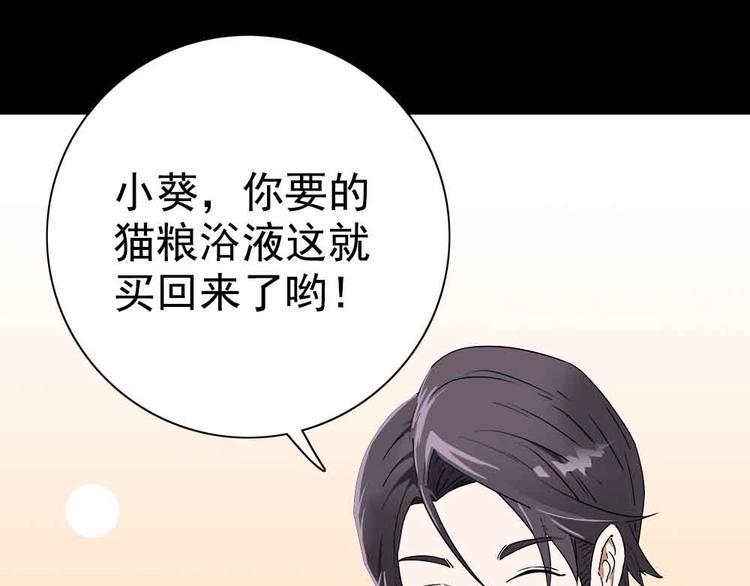 01-危机四伏！59