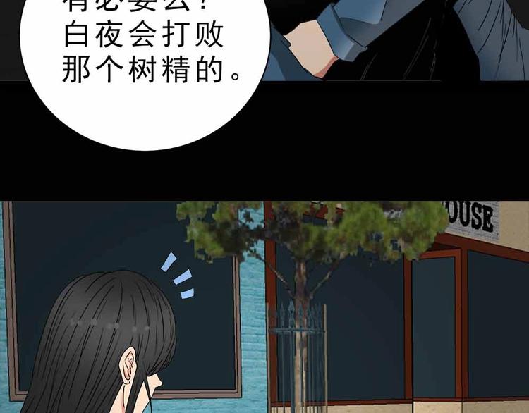 18-工伤！51