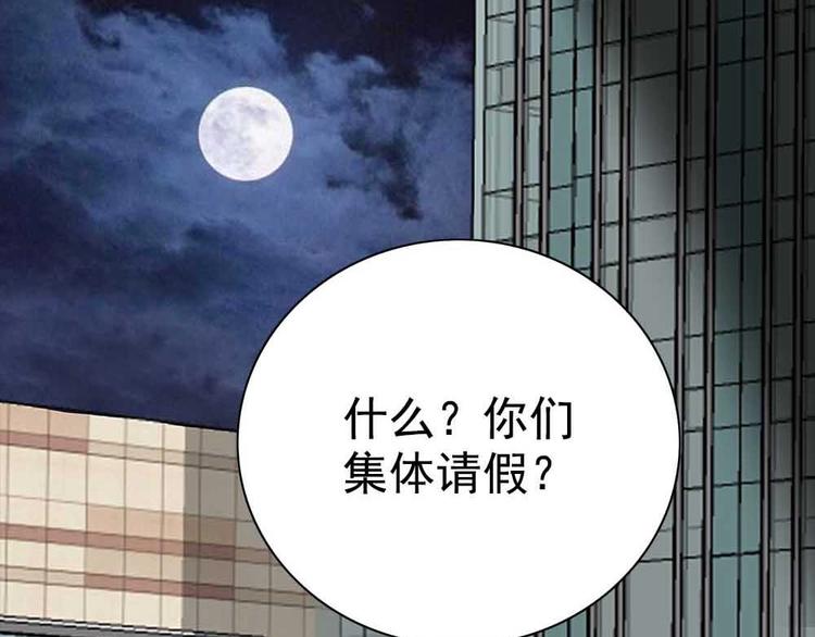 04-冒牌捉妖师？1