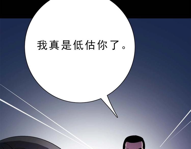 12-我真的低估你了！33