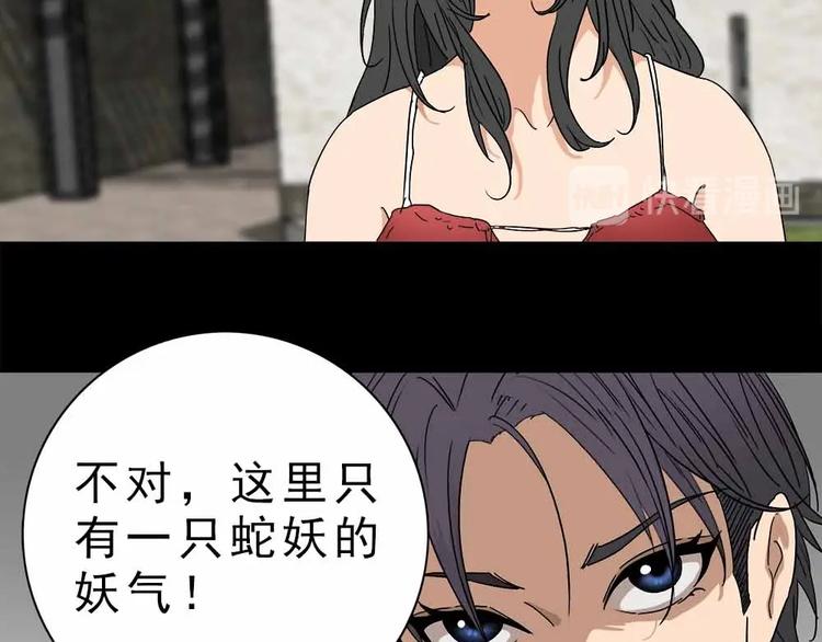 13-我们不该相遇！10