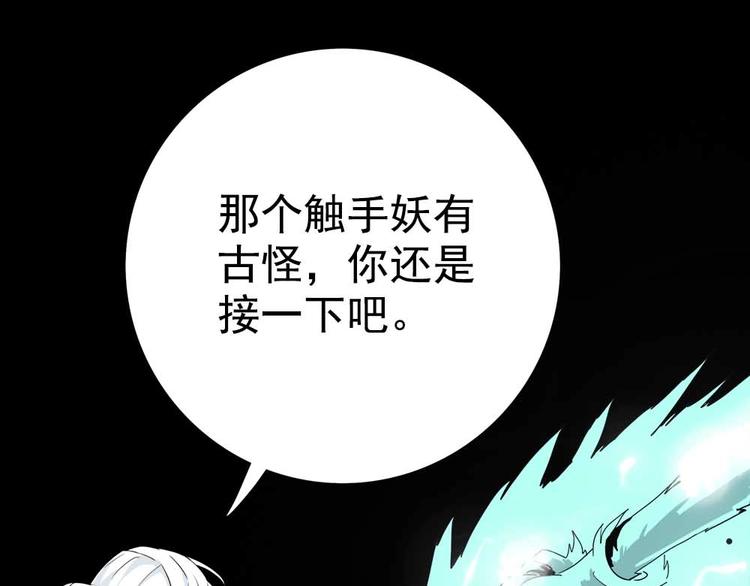01-危机四伏！32