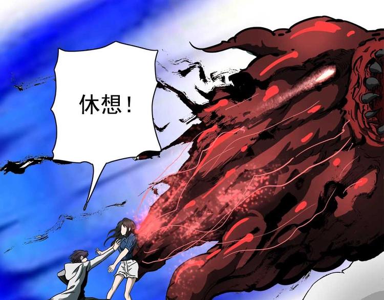 03-捉妖师or色狼？！43