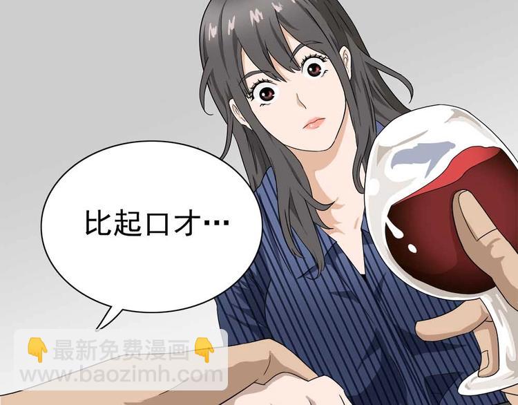 02-找到你了！46