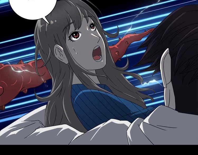 03-捉妖师or色狼？！25