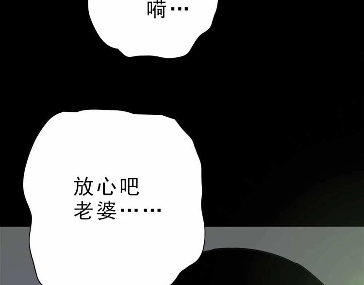 08-麻烦的求职者！31