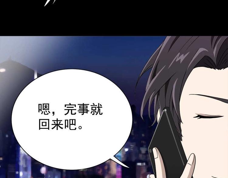01-危机四伏！51
