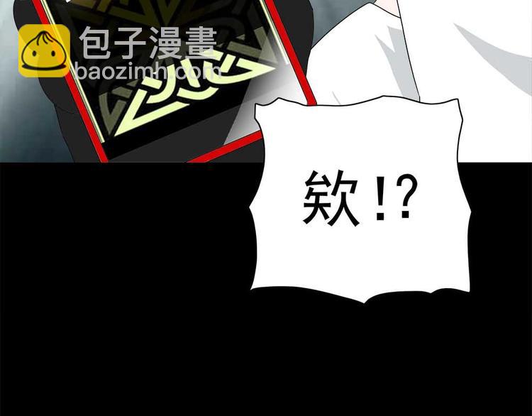 05-大开杀戒!76